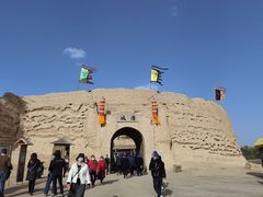 -镇北堡西部影城