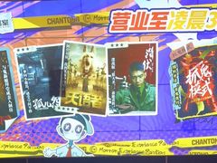 -长藤鬼校(龙翔店)