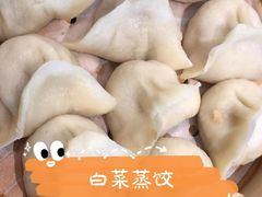 -天怡興·百年蒸饺(中心书城店)