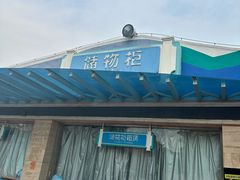 -欢乐水魔方水世界