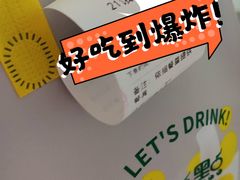 -1点点(河南中路店)
