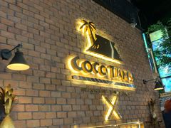 -Coco Tam’s