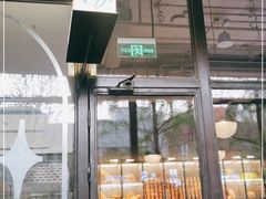 门面-老梦面包CHEZMOREL(麦子店)