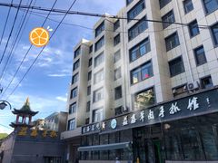 -清真·益鑫羊肉手抓馆(花园北街店)