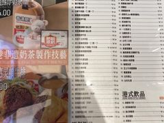 -肥韬茶餐厅(海上世界店)