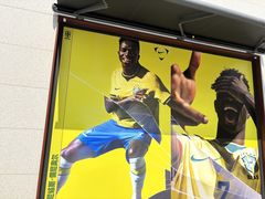 -NIKE上海青浦换季优惠店
