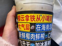 -瑞幸咖啡(经四路万达写字楼店)