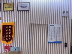 -泰康拜博口腔(世纪城店)