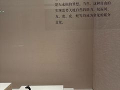 -良渚博物院