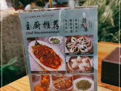-符离集餐厅(万象城店)
