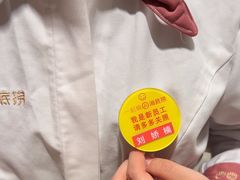 -海底捞火锅(漫乐城夜宵主题店)
