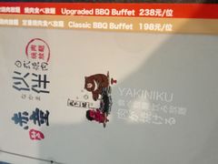 -神户赤童日式烤肉伙伴(东直门店)