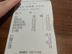 -萨莉亚意式餐厅(南京万达茂店)