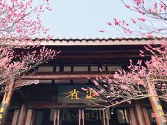 -川北道署