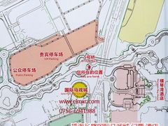 -珠海横琴长隆《卡卡虎奇遇记》