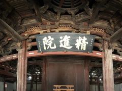 -宁波市保国寺古建筑博物馆