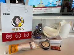 -鸭寨夫人(无锡首店)