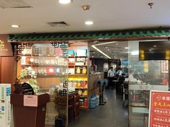 大堂-粤赏点(越秀城市广场店)