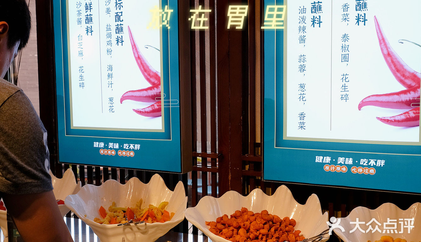 没有一只鸡能安全离开顺德，如果有？桑拿试试！