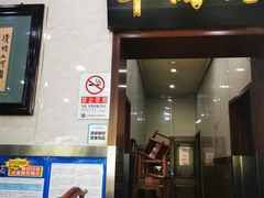 -壹条龙饭庄台基厂店