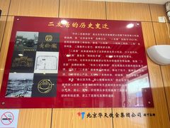 -华天二友居肉饼(宫门口店)