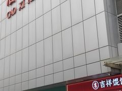 -漕溪路(地铁站)