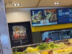 -醉人椒麻辣香锅(上地华联店)