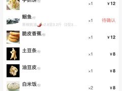 -江边城外烤全鱼(方庄时代购物中心店)