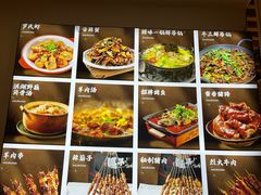 -郑记•不夜城烧烤•龙虾•虾蟹(黄鹤楼店)