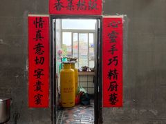 门面-壹零贰小馆(桂城石啃店)