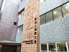 -香港大学