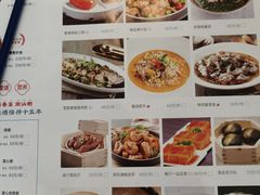 菜单-芳满庭粤菜餐厅(丹阳吾悦店)