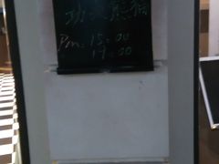 -那美(华莱坞店)