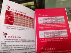 -陈露国际冰上中心(天津嘉里汇店)