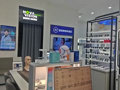 -宝岛眼镜·星创视光中心(成都仁和新城店)