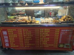 -潮汕美食.厚弥粥(白石洲店)