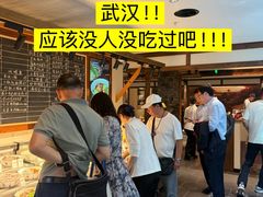 -老村长•湖北家常菜(黄浦路店)