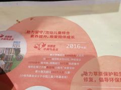 -肯德基(富阳九龙DT店)