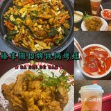 探店打卡｜牛蛙专门店，爱吃蛙🐸的宝宝不要错过哦！