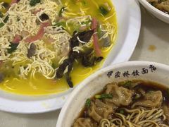 -蒋家桥饺面店(广陵路店)