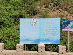 -南天门文化旅游风景区