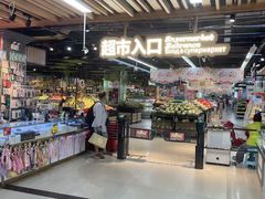 -广百家超市(大东海店)