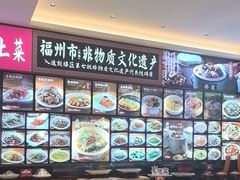 -乡里八闽·福州乡土菜(高宅店)