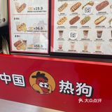 意外的遇见，就在阳春三月天！