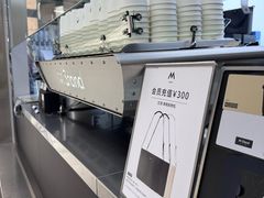 -M Stand(南京新街口金鹰店)
