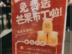 -火宫殿·湘菜小吃·商务宴请·生日聚会(市府店)