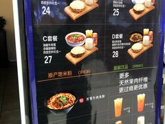 -荀记肉夹馍(三八家乐福店)