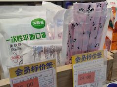 -世纪联华超市(凤起店)