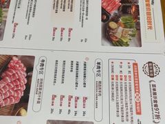 -呷哺呷哺 黄金牧场 (欢乐谷店)