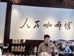 -我嘉书房(南翔名士居店)